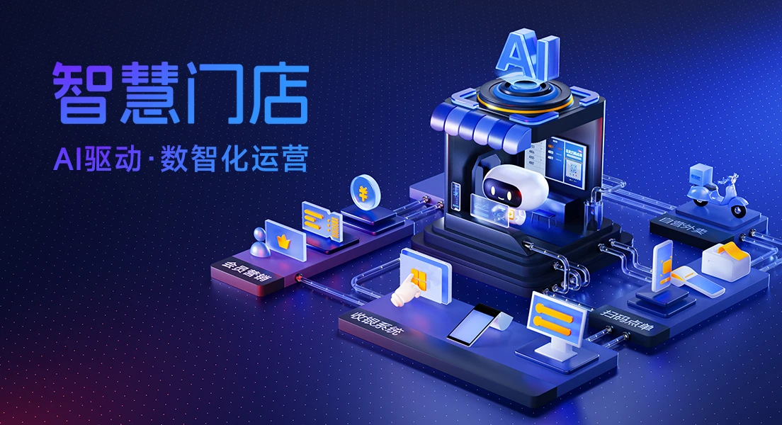 收钱吧智能POS机