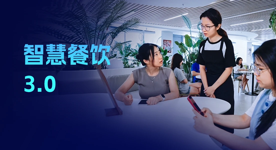 收钱吧智能POS机