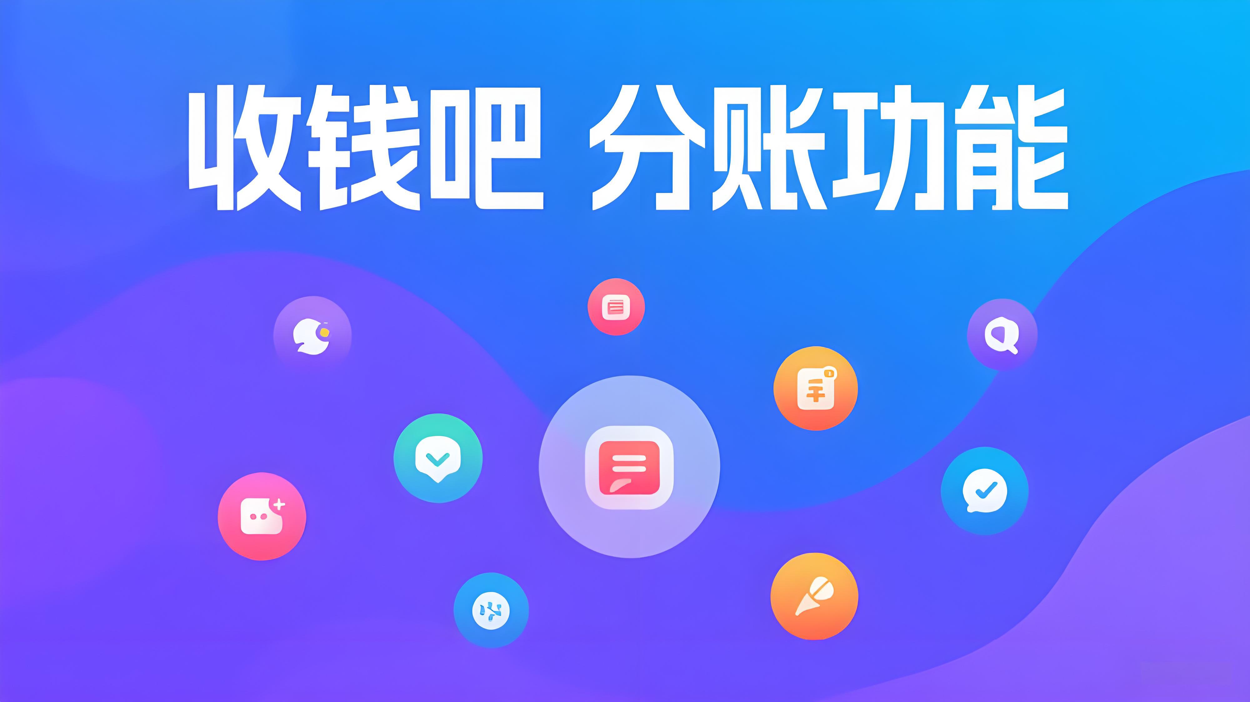 收钱吧智能POS机
