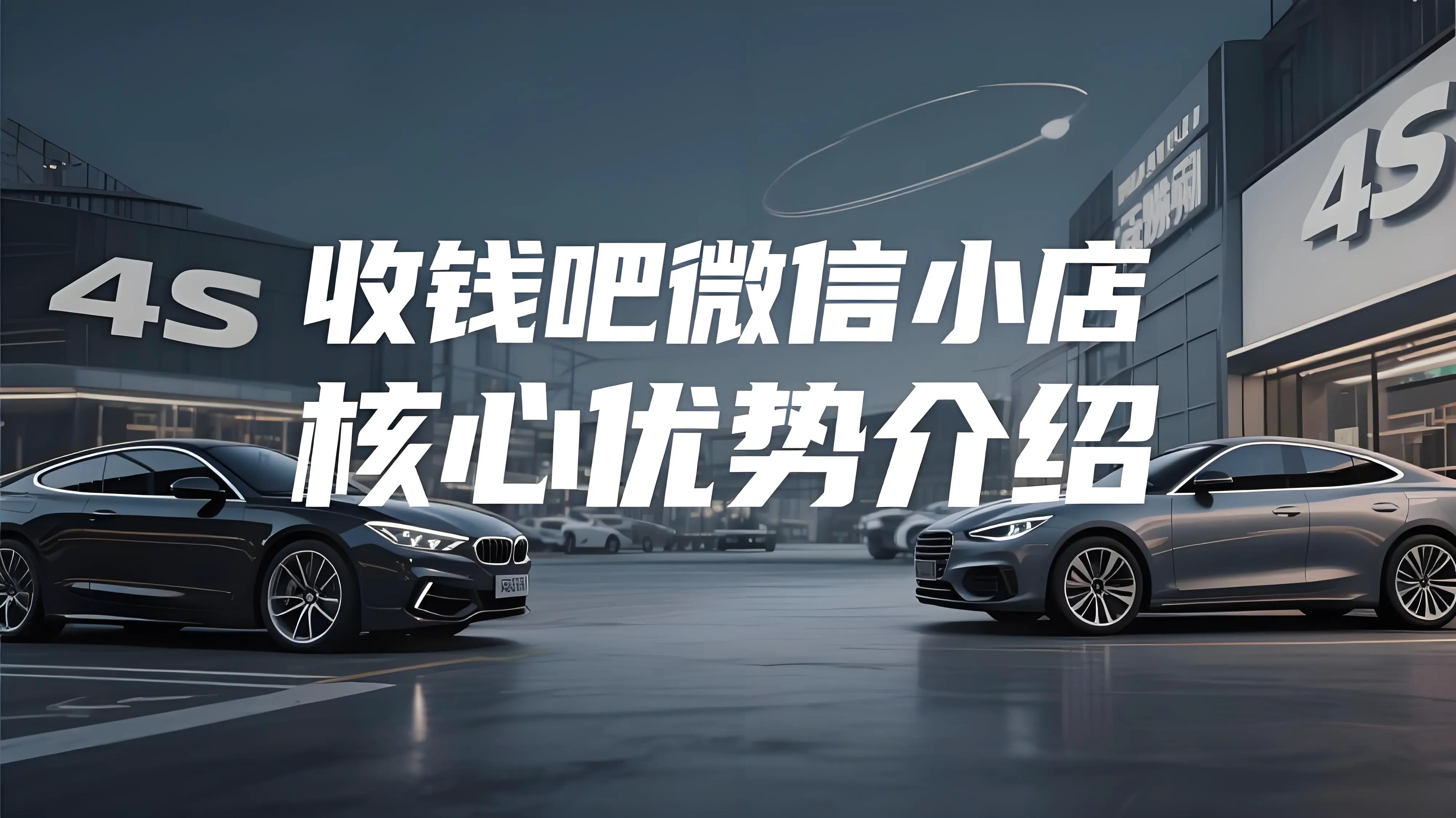 收钱吧智能POS机