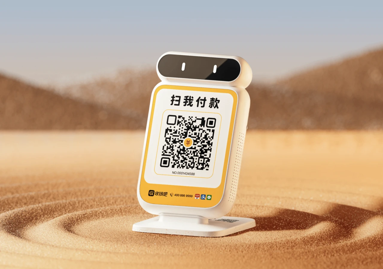 微信图片_2025-08-05_102243_119.png