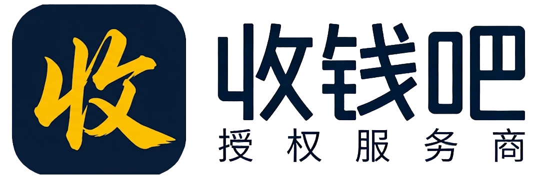 收钱吧代理加盟